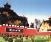 新郑明天天气